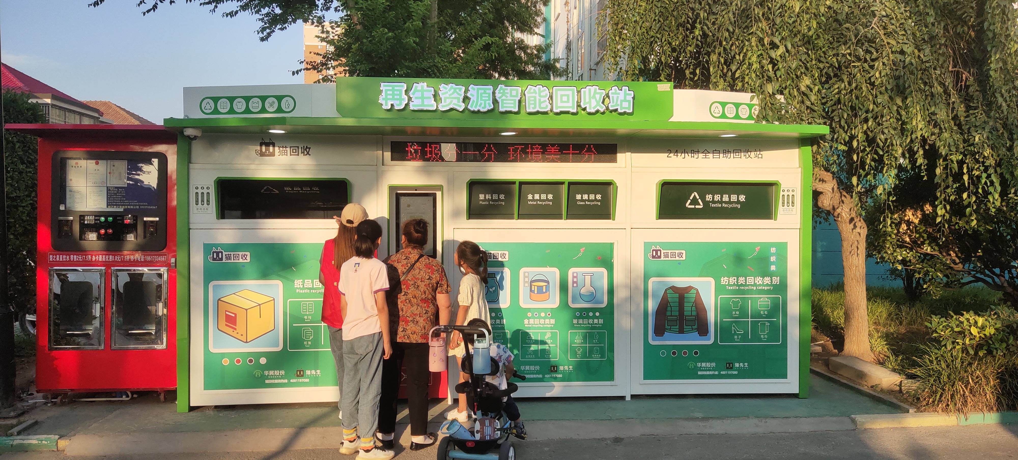 旧衣回收门店图片