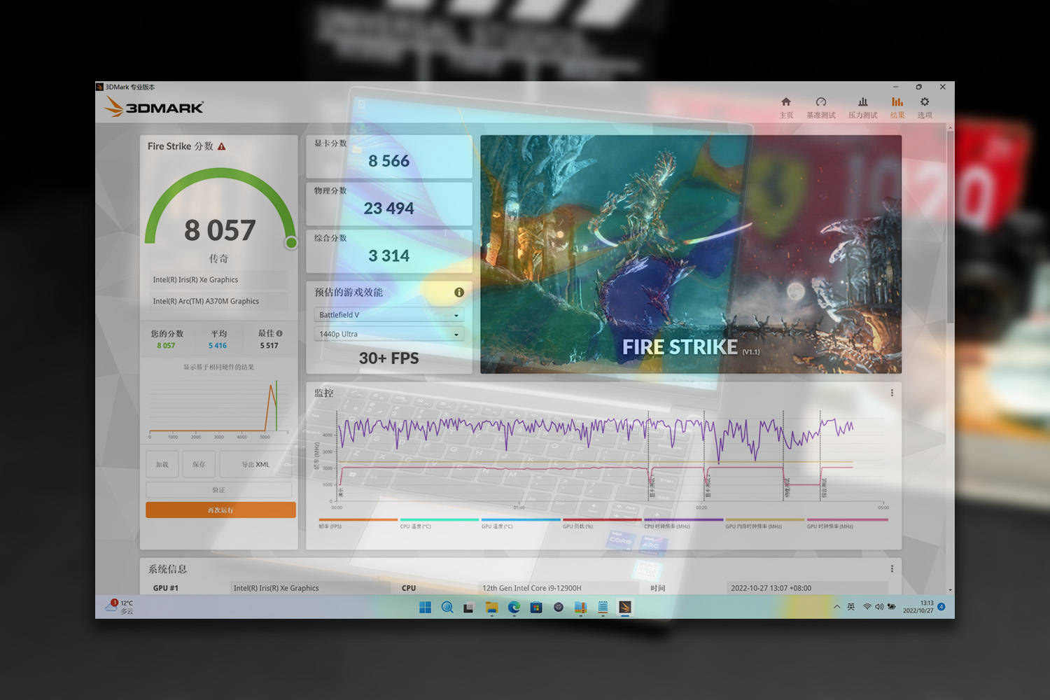 英特尔再战独显，锐炫A370M剑指轻薄本，雷神T-BOOK 14深度评测