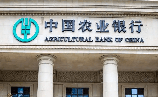 农业银行大堂经理劝客户66万买零风险产品 结