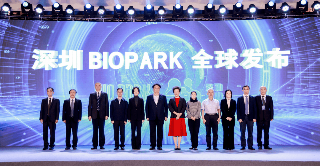 现场丨2022深圳国际生物医药产业创新发展大会开幕!_坪山_疫情_科学技术