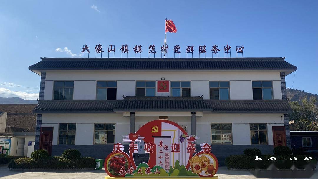 「走进乡村看振兴」大像山镇模范村:全力打造宜居宜业美丽乡村_建设