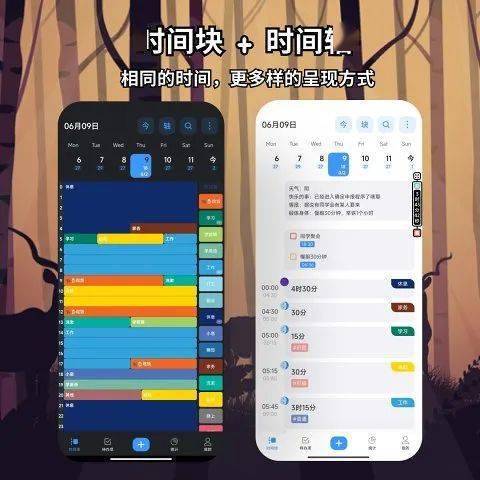 想不到吧？本来安卓也有灵动岛！今天满是安卓 App ，高兴么，我的宝~