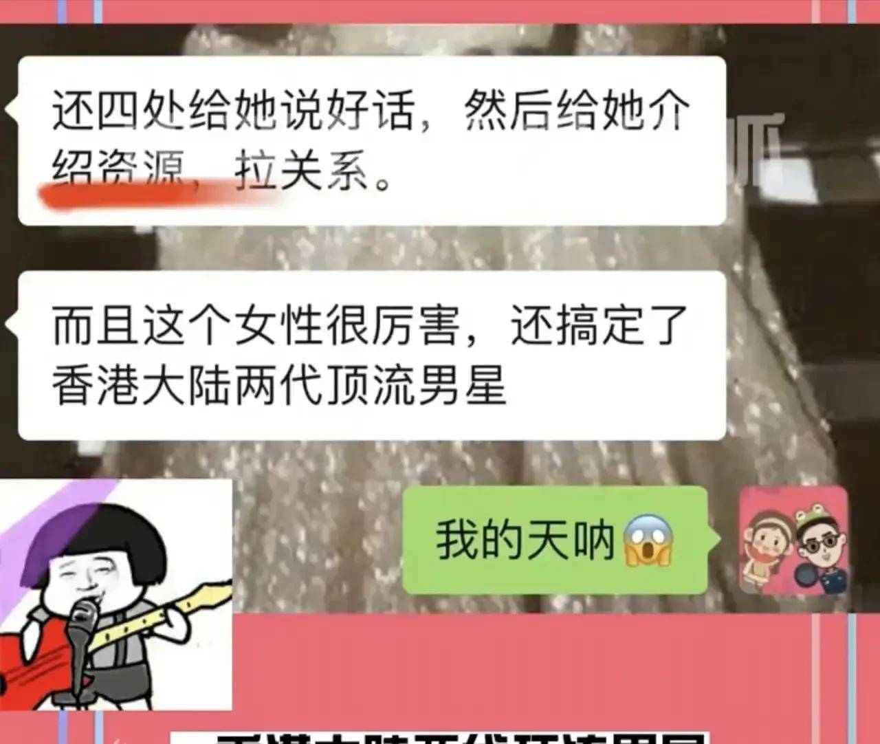 假设陈晓跟林允是实的，纵不雅全局，陈妍希就是稳坐垂钓台的高手