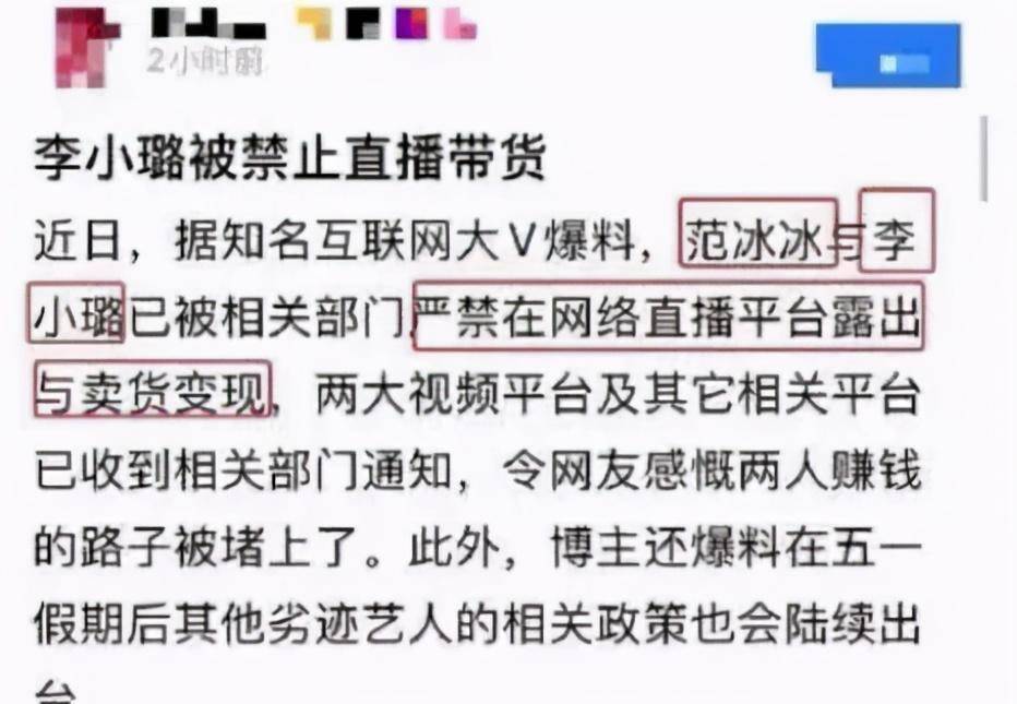 陈赫张子萱很幸福，但变节婚姻的人，事业风生水起，对不起嗑不下