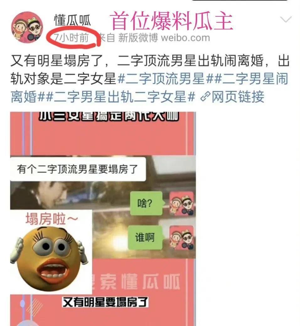 假设陈晓跟林允是实的，纵不雅全局，陈妍希就是稳坐垂钓台的高手