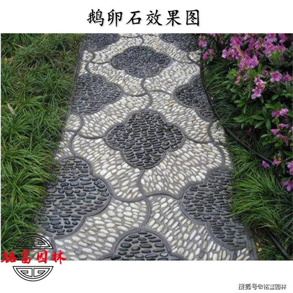 万万没想到（鹅卵石花池效果图）鹅卵石鱼池造景大全，(图9)