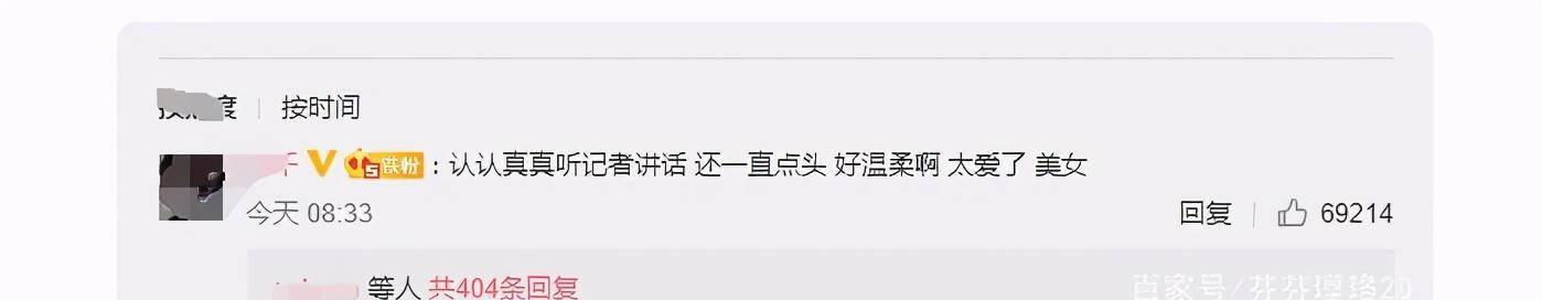 高圆圆自嘲没有任何才艺上热搜：评论区高赞，找到她不断红的谜底