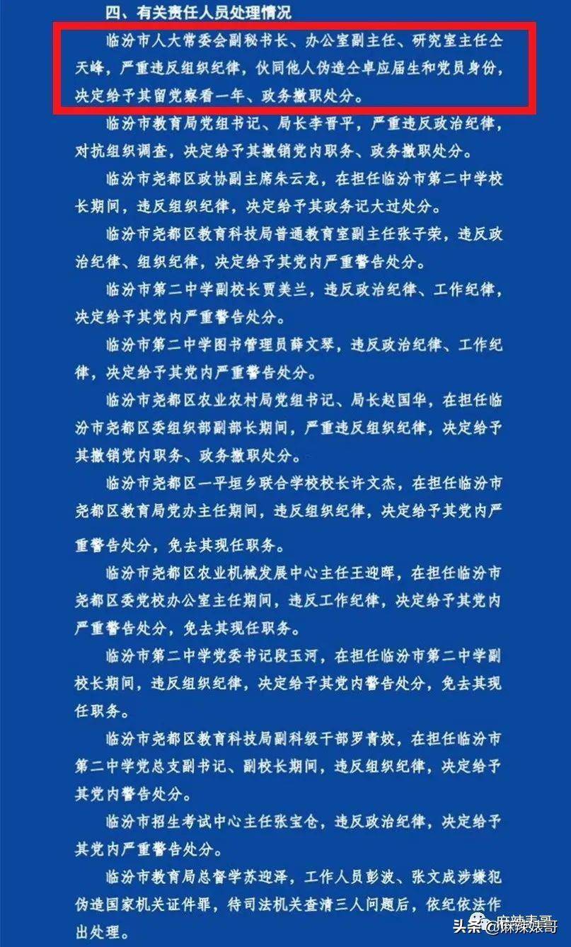 仝卓撕姚晨啦，那场戏实是越来越出人意表啊