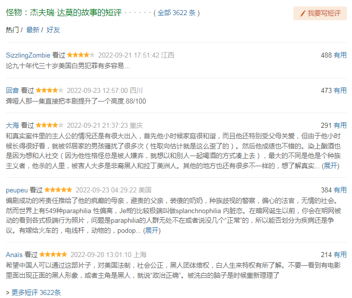 【峰狂逃剧】古拆探案国产剧、年度更高分港剧、反常连环杀人美剧、互换身份韩剧