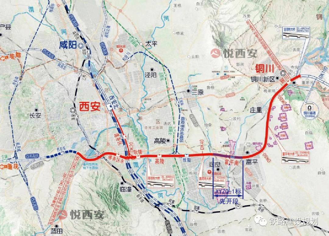 铜川高铁站点选址详图图片