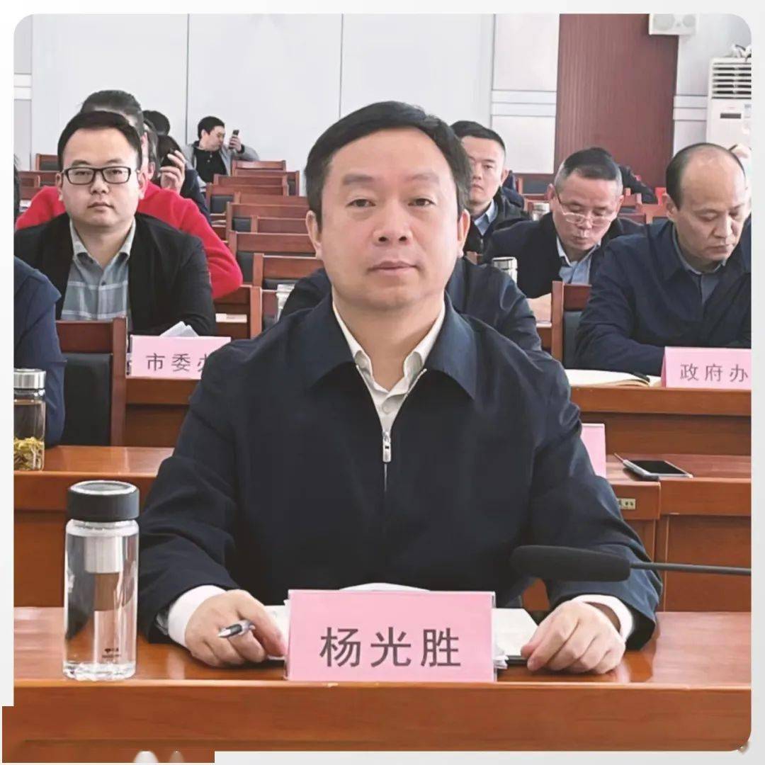会上,广水市委书记杨光胜以《助力城乡融合发展 缔造美好幸福生活》