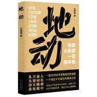 溧阳读书时间｜不但一期一会，还愿明天将来方长