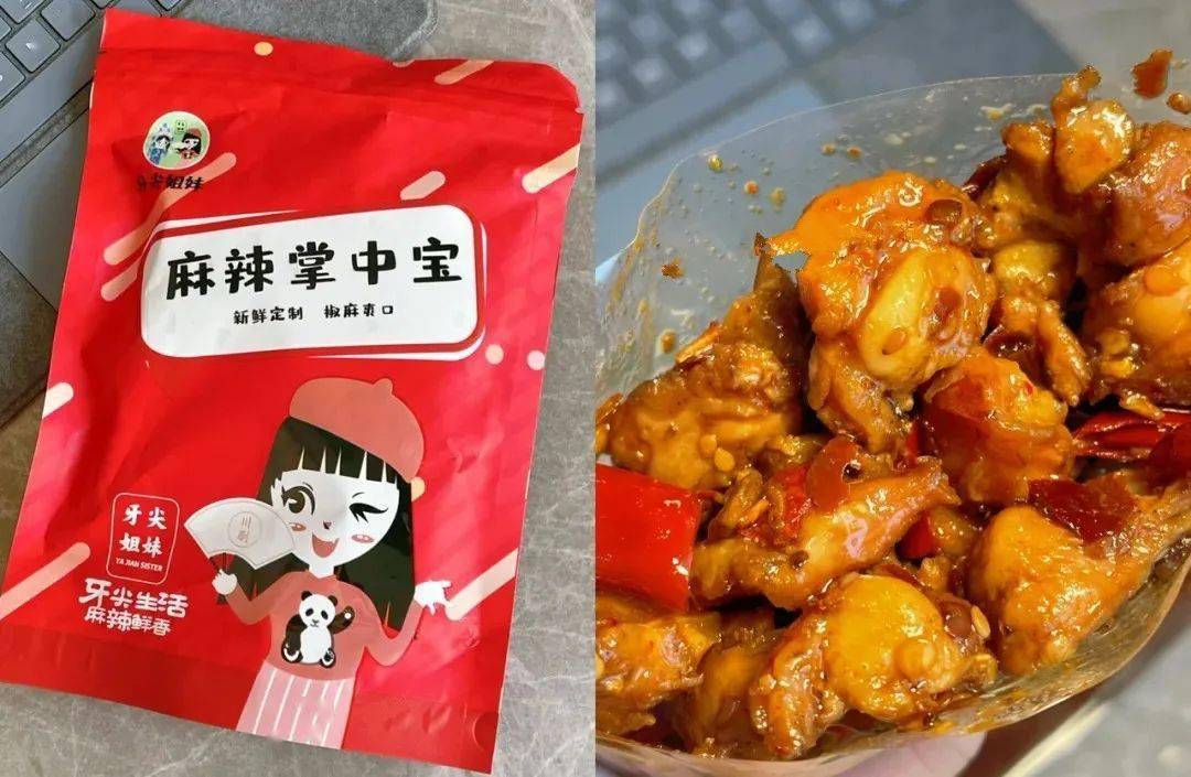 逃剧麻辣零食，均价才10元，还不快囤