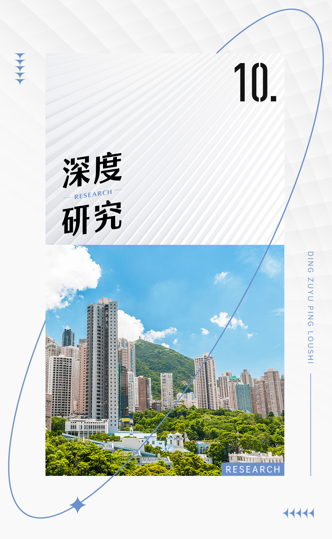 深度研究丨城中村,上海城市更新的下一站?_改造_项目_地块