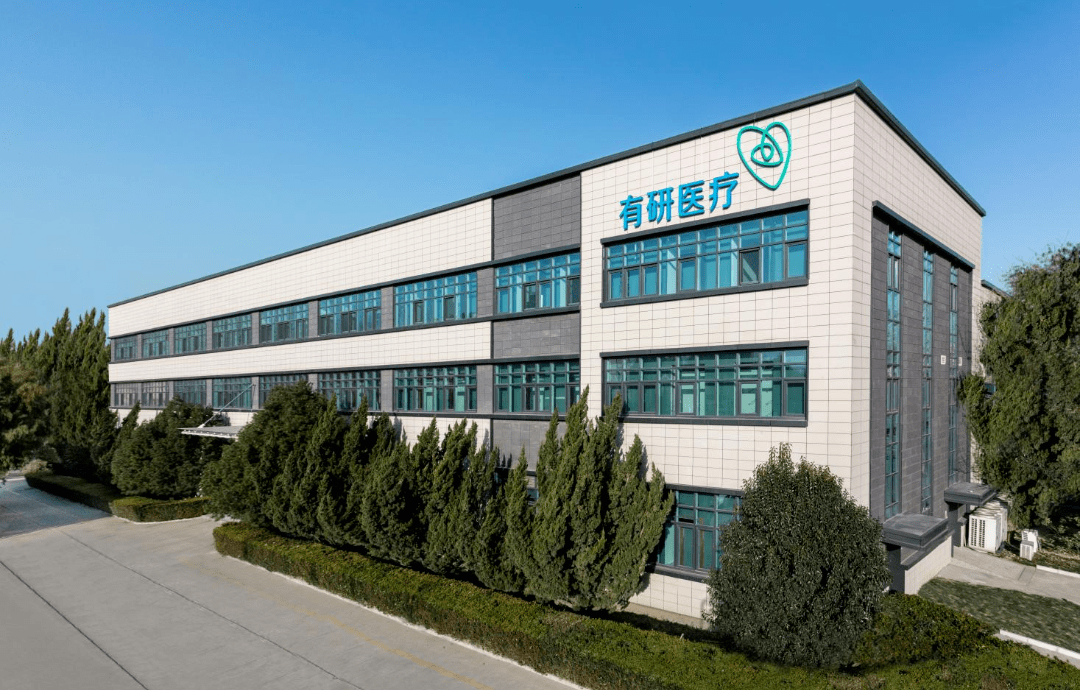 招聘信息 | 有研医疗器械(北京)有限公司2023届校园招聘全面开启!