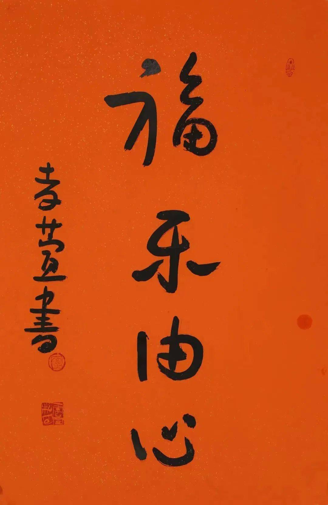 滨海人物志 | 画坛奇才李孝萱_中国画系_李孝椿_艺术