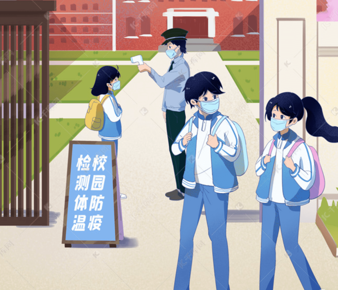 疫情期间,学生如何做好防护?看过来!_防控_规定_口罩
