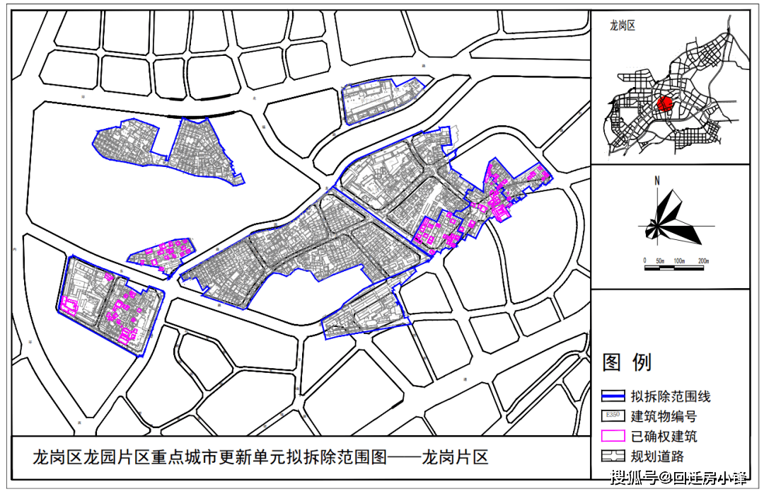 深圳市龙岗龙园重点更新项目,有华润置地指导,以及回迁旧改范围图
