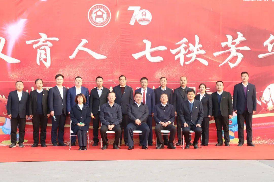 鹏飞集团向孝义中学捐赠教育基金活动举行_社会_企业_孝义