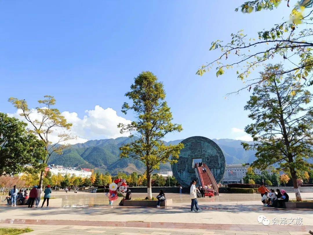 会泽公园:上演秋天的童话_美景_钱币_扇子