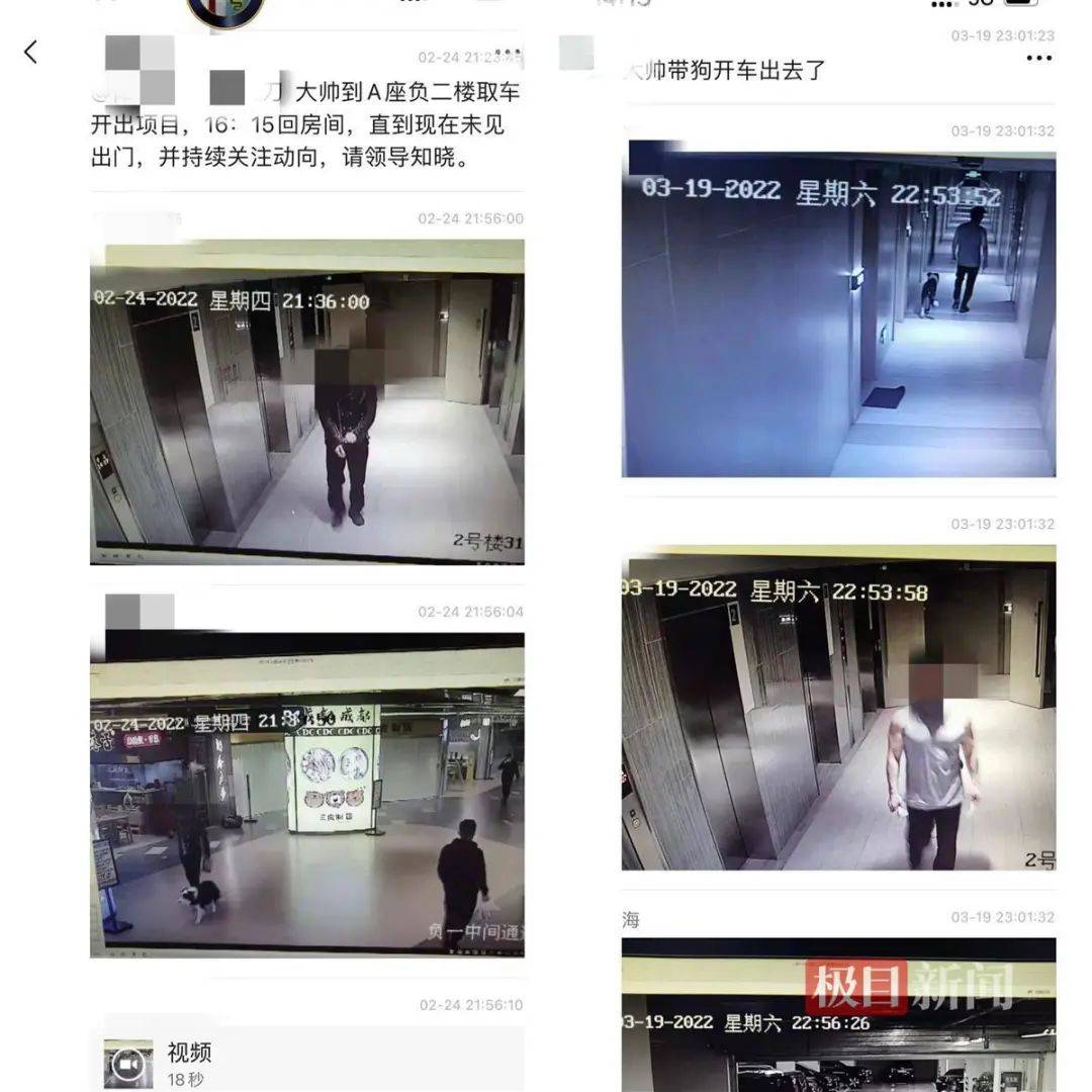 女子吓到不敢回家:亏本也要卖房!多名业主一个发现,让人不寒而栗_监控_刘越_物业
