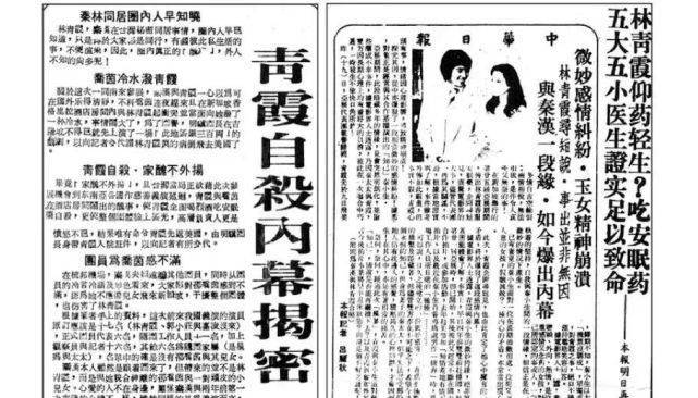 与已婚顶流痴缠20年，却和离婚殷商闪婚，她图什么？