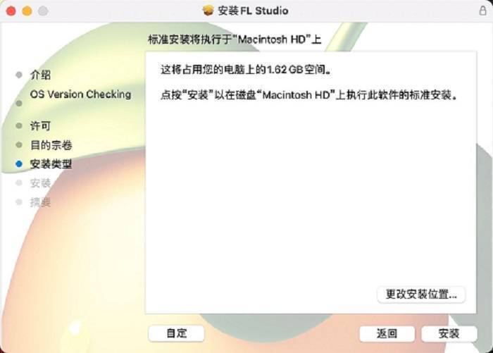 编曲软件FL Studio 21官方2022中文版即将来临