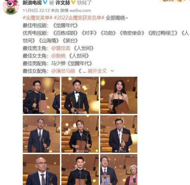 马丽获奖后发文感激何炅，婉言他是本身的光，了解12年感恩碰到