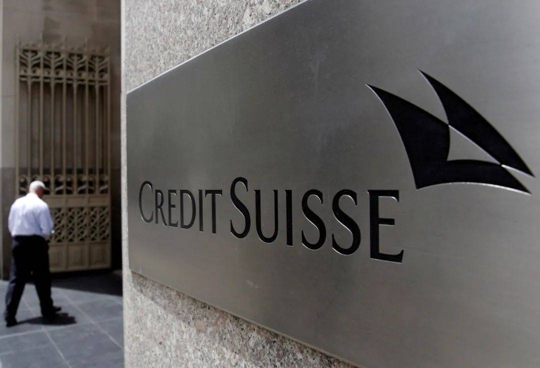 瑞士信贷兵败华尔街退出投行业务 