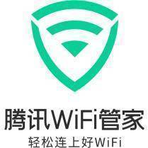又一“时代的眼泪”，腾讯WiFi管家将于12月1日停止服务