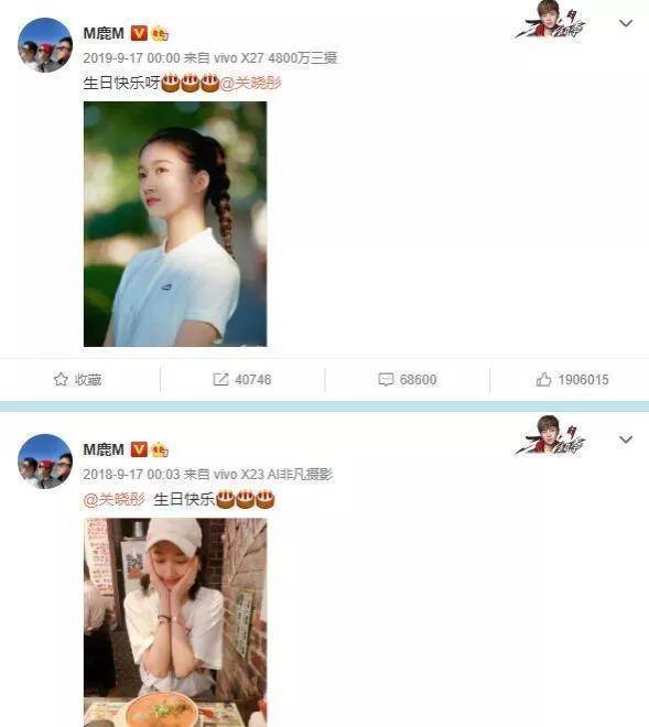 鹿晗零点为关晓彤庆生，简单祝愿却爱意浓浓，五年恋情遭网友催婚