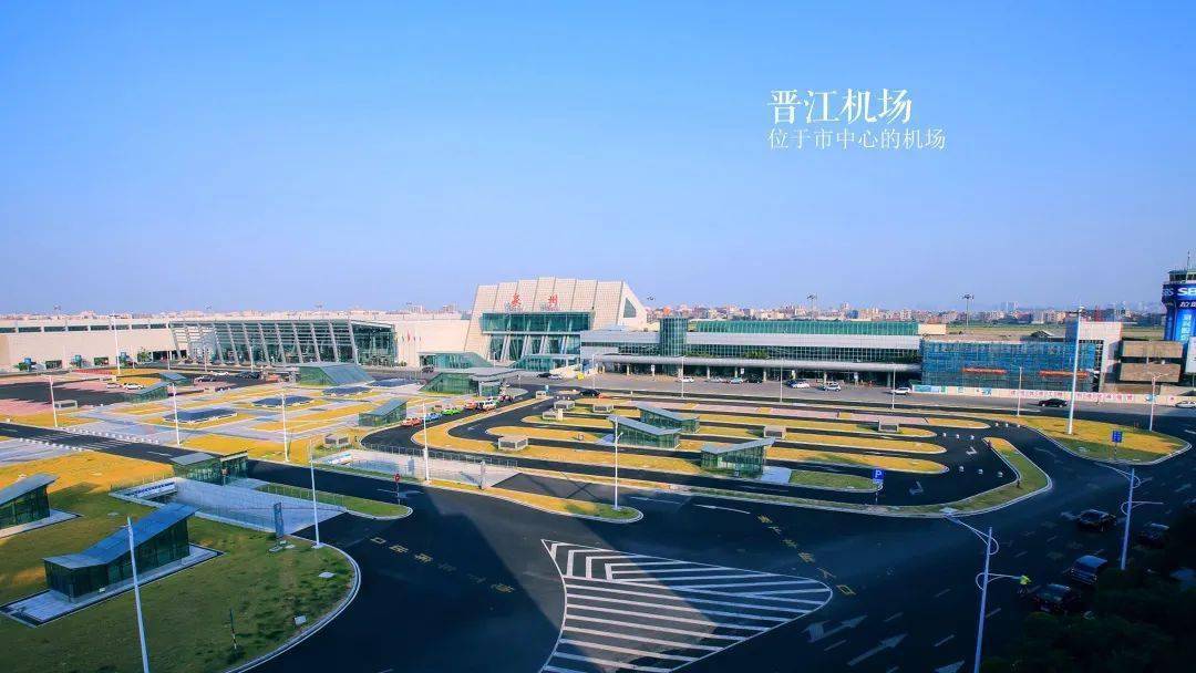 福建漳州北斗机场图片