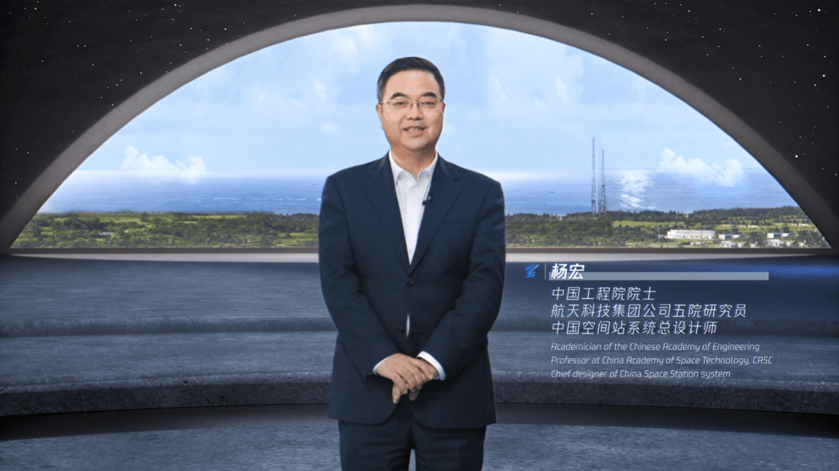中国工程院院士,航天科技集团五院空间站系统总设计师杨宏讲述了中国