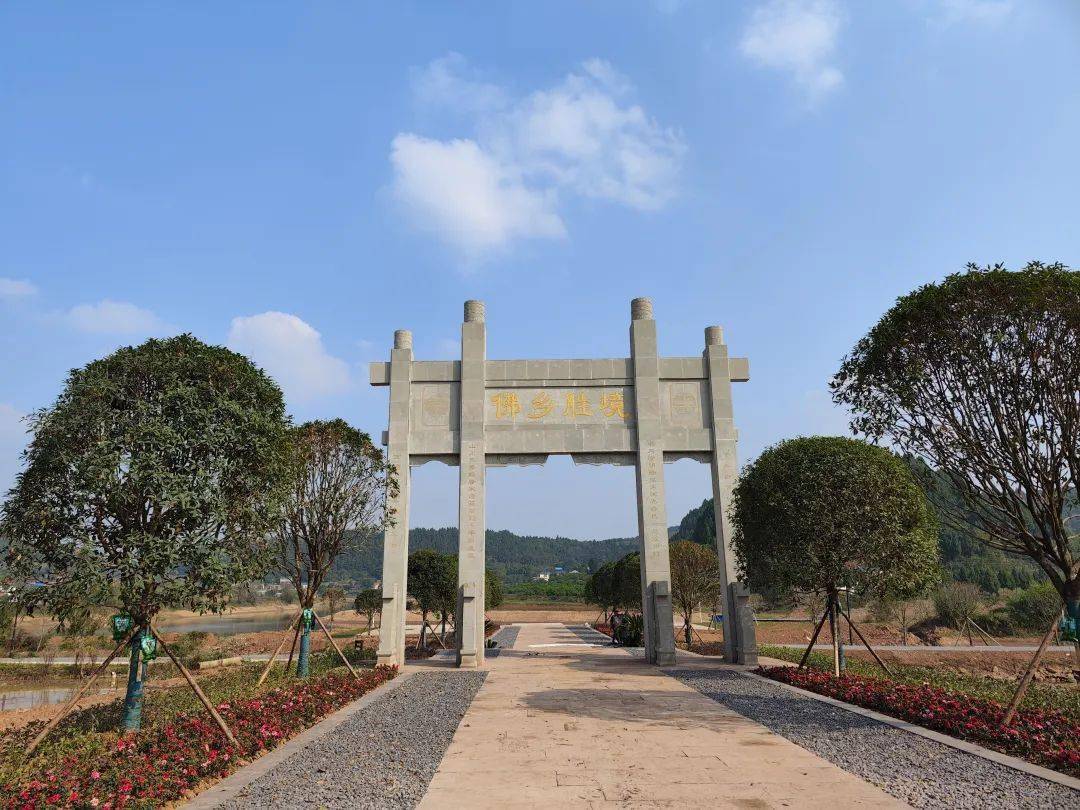 安岳县卧佛镇:推进农文旅融合项目,努力打造安岳乡村振兴典范_度假