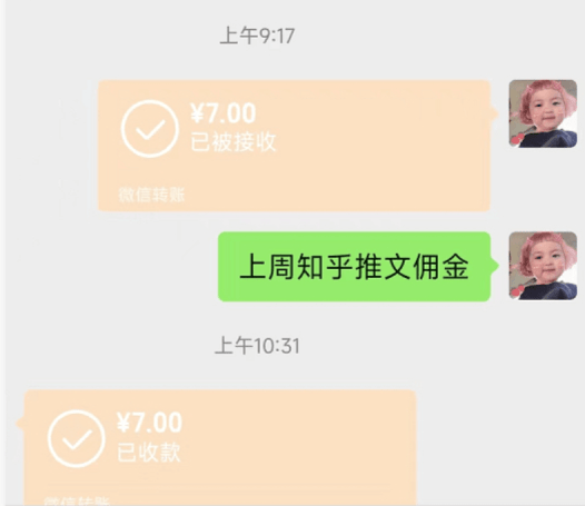 网上做点什么副业好？可批量操做的小说推文项目