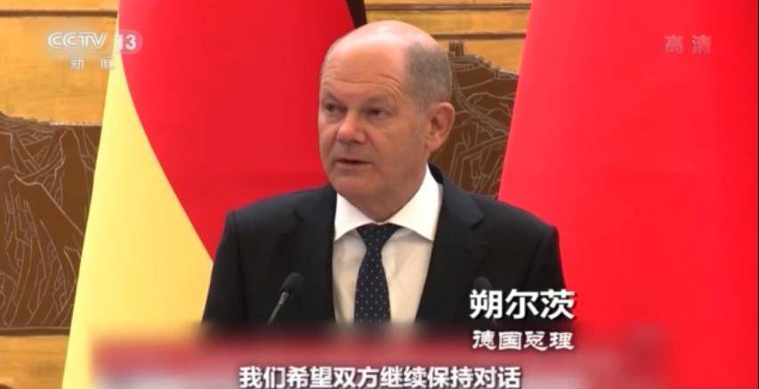 世界周刊丨“向东方”的朔尔茨_德国_中国_码头