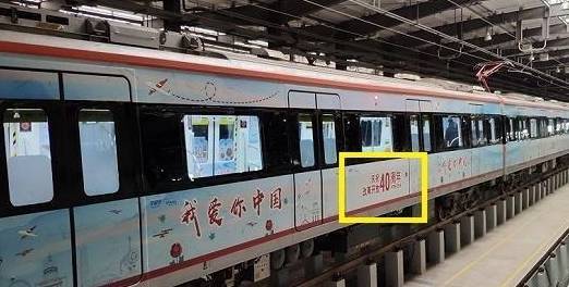 天津地铁总里程名列全国第10位，虽然建设速度慢，但潜力很大