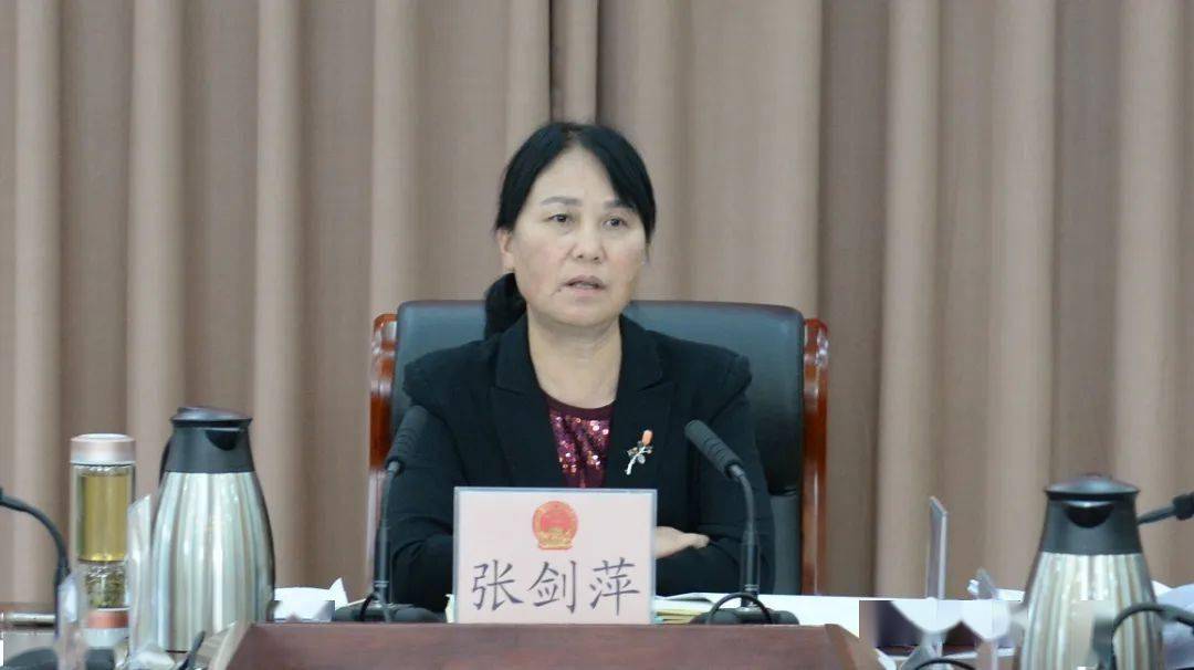 张剑萍主持召开洱海保护管理条例修订草案征求意见座谈会_工作_立法