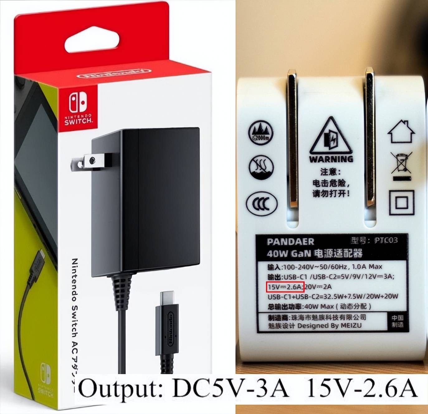 出门不用带一堆充电器,魅族40W“小潮充”体验评测