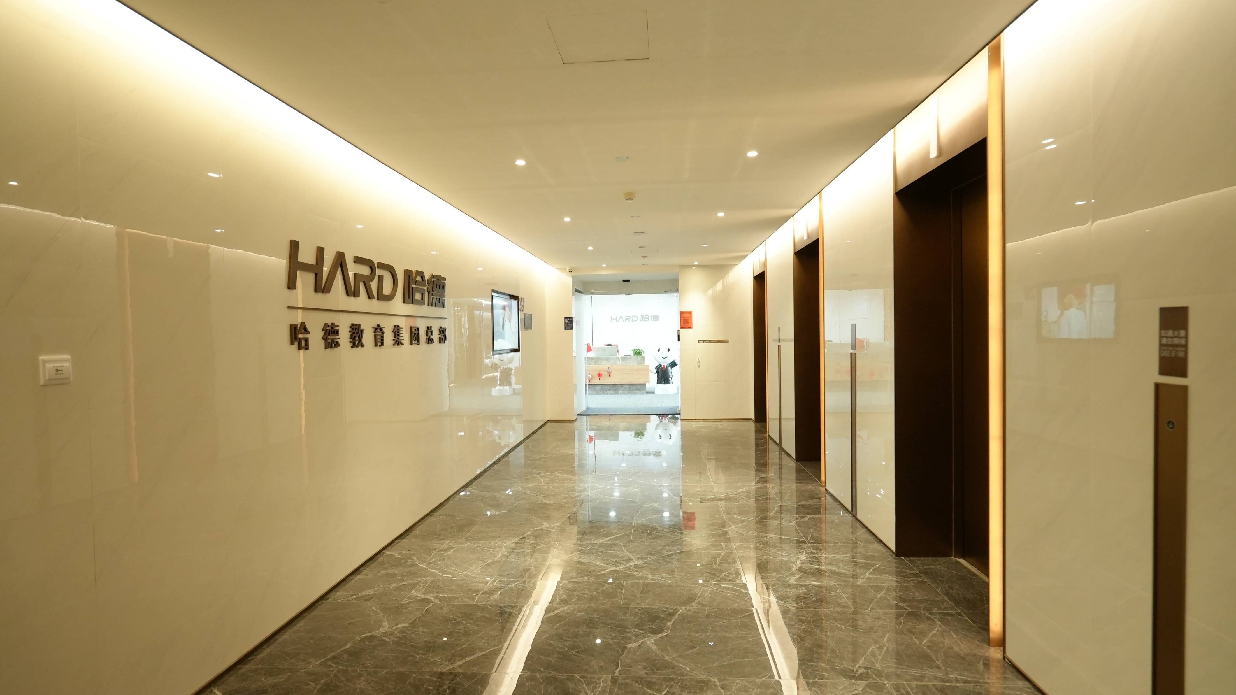 哈德教育投诉退款:自考学历提升的相关方法