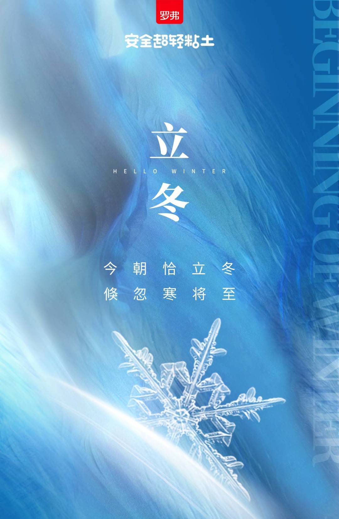 立冬的“立”是什么意思，你知道吗？_搜狐网