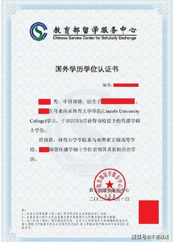 来自搜狐网