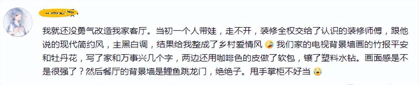 一生要强的爸爸，末于要对我的房子脱手了，收房几乎一言难尽