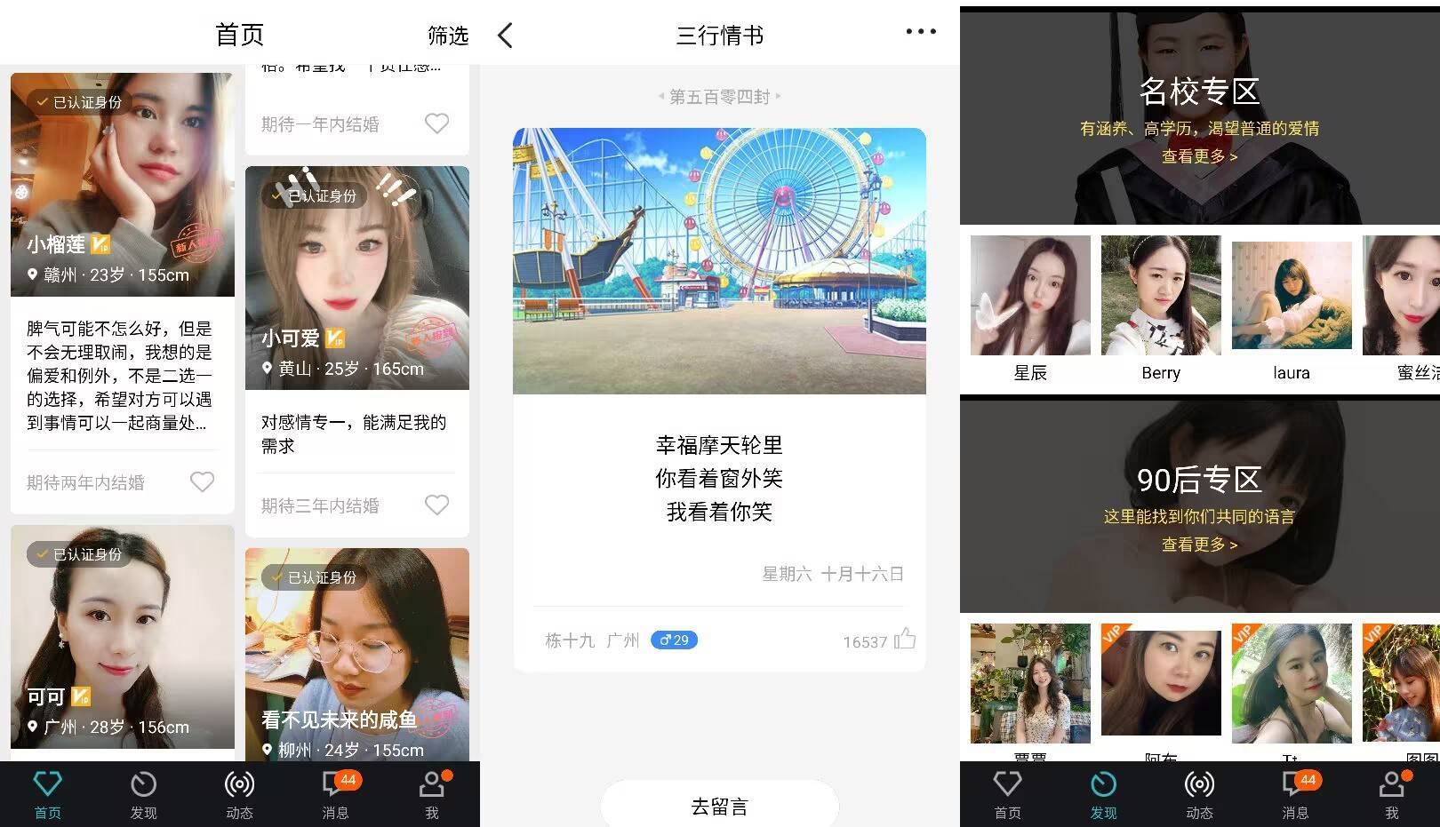 清点几款拆机必备的适用APP，你想要的全都有！