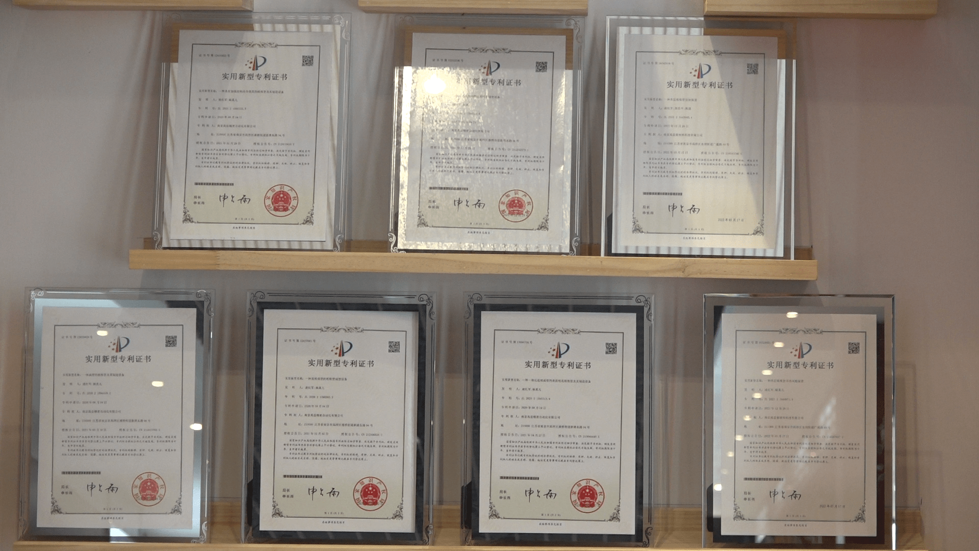 专利墙生产环境高标准:高益建立了全封闭的无尘车间以确保吸管的品质