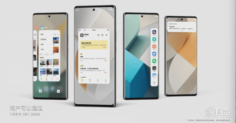 老机型流利运行48个月！vivo全新OriginOS 3系统来了，大晒软件生态全景