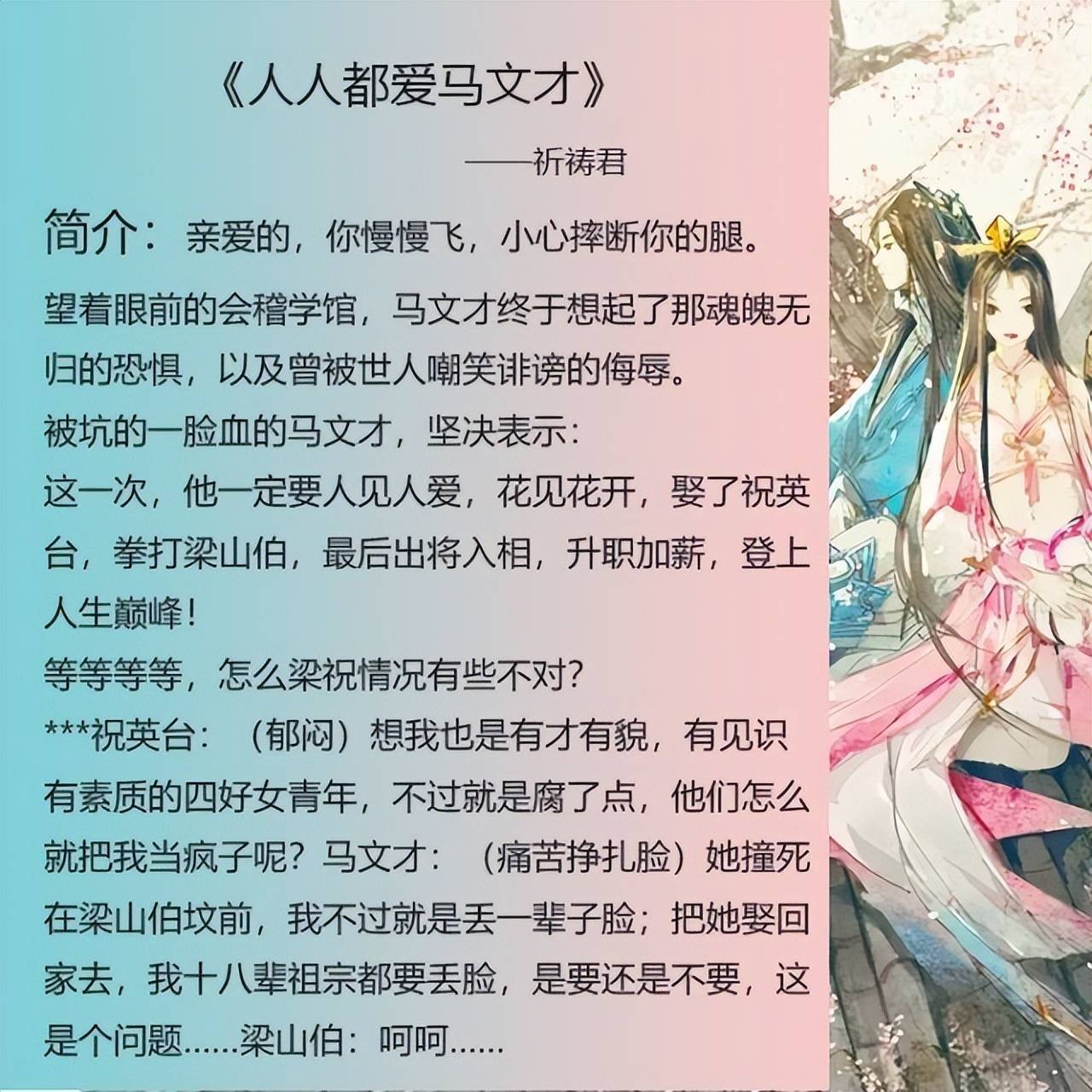 五本最热的古代言情小说：每一本都出色十足，书荒时就靠那几本了