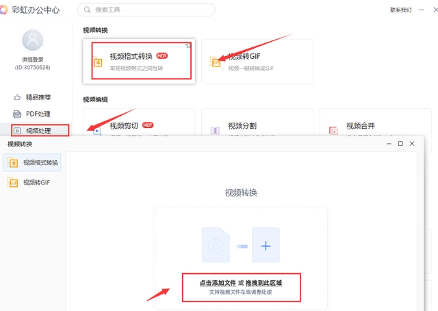 mpg格局转换为mp4格局？那三种办法教你轻松转换