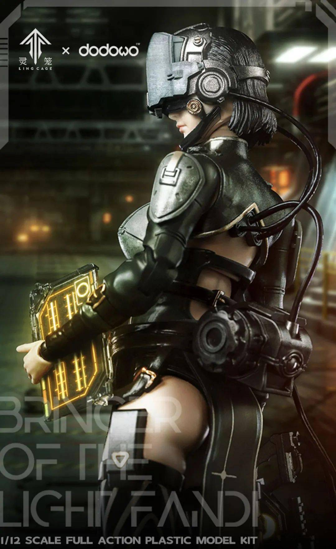 DODOWO《灵笼》荷光者梵蒂，接受梵蒂的鞭笞吧！_手机搜狐网