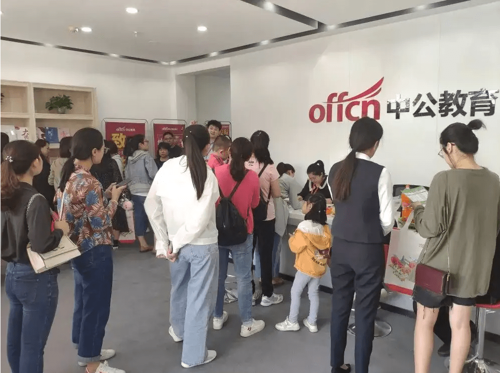 中公教育翻脸不认人、付费学生成韭菜 莫非是要